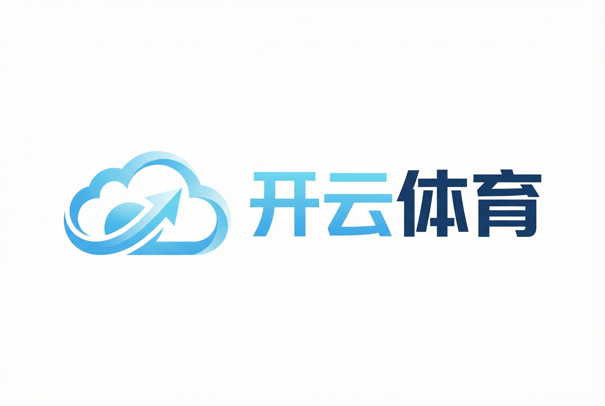 开云体育